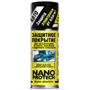 Nanoprotech Auto Electric