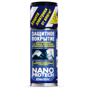 Nanoprotech Home Electric