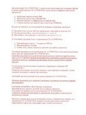 Дарлин Саудовская Аравия